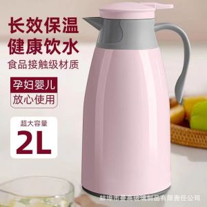 LZD Kettle Insulation Thermos Kettle Thermos Bottle Kettle Hot Water Bottle Thermos Bottle Household Water Bottle Electric Kettle