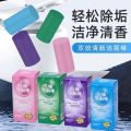 Viên Thả Bồn Cầu Tự Động Vệ Sinh Toilet - Khử Mùi, Thơm Mát, Chống Ố Vàng - Nhiều Màu Hương Lựa Chọn. 