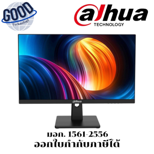 DAHUA  ( รุ่น DHU-LM27-B211B ) (IPS 120Hz) จอมอนิเตอร์
