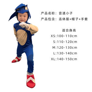 Sonic the Hedgehog childrens stage performance costume Halloween Sonic the Hedgehog character cosplay hedgehog jumpsuit
