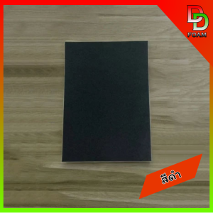 แผ่นโฟมยางEVA ขนาด A4 หนา 2 มิล แผ่นใหญ่ แผ่นโฟมสำหรับงานฝีมือDIYตกแต่ง EVA💯% คละสีได้