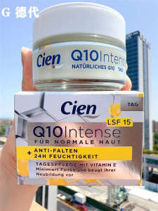 ♝Germany Cien Q10 Day Cream Night Cream Coenzyme Slow Fine-lines Moisturizing Cream Firming Moisturizing SPF15✪