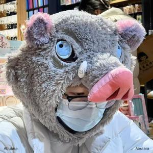 [COD] Abulaia 1Pcs Demon Slayer Hashibira Inosuke Warm Headgear Cosplay Prop Wild Boar Head Plush Hat Japanese Anime Stuffed Plushies Gift