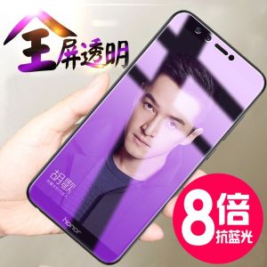 Samsung Galaxy A13 5G / M23 / A02 / A02s / A12 / A20 / A21 / A21s / A30 / A30s / A50 / A50s / M02 / M12 / M21 / M30 / M31 / A10 / A10s / A32 5G- Anti-Bluelight Full Screen Cover Tempered Glass Screen Protector / WARRIOR 3C / Anti Blue Ray