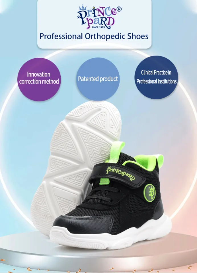 Princepard Factory Supply Children Shoes Good Quality Orthopedic