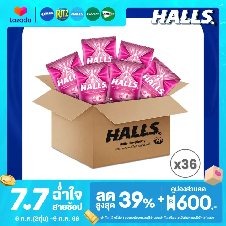 [ยกลัง 36] Halls Raspberry ฮอลล์ ลูกอมสอดไส้กลิ่นราสพ์เบอร์รี่ แบบถุง ...