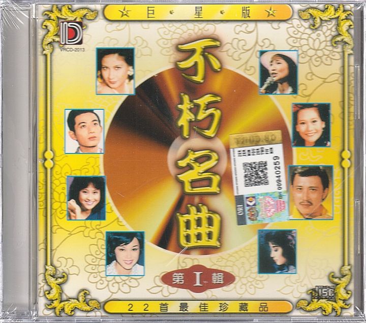 中国火 CD NDktNjUzNS5qcGVn.jpeg