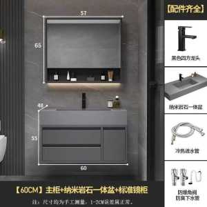 Luxury Slab Integrated Bathroom Cabinet Set with Smart Nano Rock Washbasin & Vanity Mirror