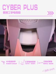 xpkQ Nordic Luxury Office Chairs Ergonomic Comfortable Bedroom Pink Gaming Chair Study Designer Office Furniture Cadeira Gamer FYOC P9M4Y