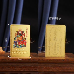 2026ปีของบัตรทอง Tai Sui ม้าเครื่องรางของขลังผู้พิทักษ์ Wen Zhe ทั่วไปบัตรอวยพรป้องกัน