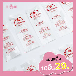BIBI MIMI ผ้าก๊อซเช็ดลิ้นเด็กแผ้าก๊อซทำความสะอาดช่องปากเด็ก แบบใช้แล้วทิ้ง แบบแพค 10 ชิ้น และแบบกระปุก 30 ชิ้น