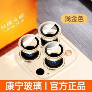 【Auto-install】CrashStar 1 Set HD Titanium Metal Camera Lens Protector For iPhone 16 15 14 Pro Max Plus 13 12 Pro Max Mini 11 Pro Max Tempered Glass Camera Lens Sticker Anti-scratch Protector Back lens Cap Cover With Installer Hot Sale