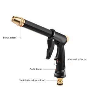 CH. High Pressure Waterr Jet Pump Car Wash Water Jet Nozzle Gun Car Washing Floor