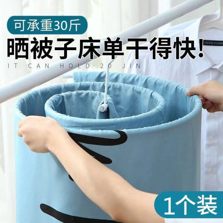 🔥品质 精选🔥不锈钢晒被子神器蜗牛圆形旋转晒床单多功能晾衣架晾阳台螺旋衣架Stainless steel drying the quilt ...