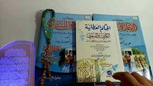 Al Hikam Athaiyah Matan Kubro Wa Sugro Saku DKI Putih Murah