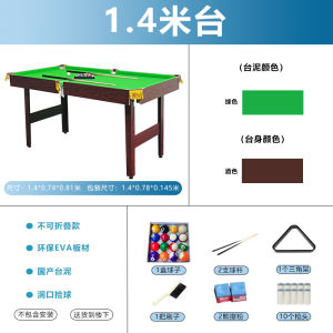 Multifunctional Pool Table Home Billiard Pool Table Indoor For Kids Snooker Table Indoor Table Tennis Table Multifunctional Pool Table 台球桌