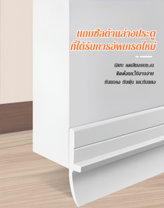 ผ้าปู ผ้าม่าน ราคาบริหาร ซื้อที่นี่ 100% สมาชิก คุณสมบัติของรายละเอียด: สายปิดประตูยืดหยุ่นและทนทานช่วยกันความแตกต่างของอุณหภูมิ