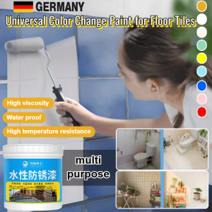 Universal Color Change Paint for Floor Tiles Water-based Multipurpose Household DIY Tile Paint Rust Converter Coating 【神奇万能漆】地面瓷砖万能改色漆