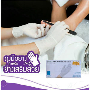 RuiMing (ส่วนลด 50%) 🔥🔥  1 กล่อง / ถุงมือทิ้ง 100pcs ถุงมือยางพีวีซี ถุงมือไนไตรล์ฟรีผง 100% ถุงมือทำอาหารครัว ถุงมือสีขาวทางการแพทย์