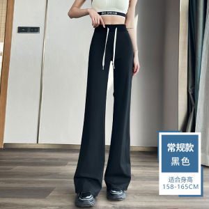 Ice Silk Micro Flared Pants Women Summer Thin 2025 New casual slimming yoga sun protection quick-dry sports pants