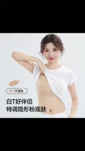 Push Up Bra For Women Seamless Invisible Wireless M-XXL Adjustable Shoulder Straps Vest Style Soft Support Plus Size Underwear-152c4c8b