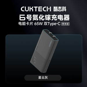 CukTech Ultra-Thin GaN Charger PD65W Portable Travel Adapter for  16 Xiaomi Tablet Laptop Mobile Phone Charging Card