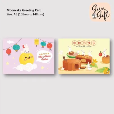 1Pcs Mid Autumn Card / Mooncake Card (Front Printing) Greeting Card