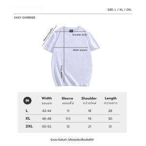 RuiMing Oversize - เสื้อโอเวอร์ไซส์ L-2XL อก 42-52" ผ้ายูนิโคล่ ทรงสวย อยู่ทรง ไม่บาง ไม่ต้องรีด เสื้อยืดสีพื้น