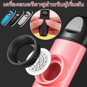 เครื่องดนตรีที่คุณสามารถเล่นได้โดยไม่ต้องเรียน คาซูฟลุ๊ต คาซู เครื่องดนตรีกีตาร์ อูคูเลเล่ โลหะ ใช้งานง่าย แบบมืออาชีพ