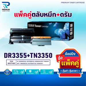 ตลับหมึก+ตลับดรัม ! TN3350+DR3355 TN-3350/DR-3355 FOR Brother MFC-8510DN MFC-8910DW HL-5440D HL-5450DN