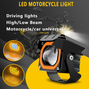 Mini Driving Light V7 Pro 18W Hi/Low Beam Universal Work Light Spot Light