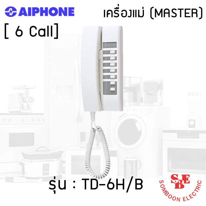 Intercom Aiphone แบบเดินสาย รุ่น TD-6H/B เครื่องแม่ (Master) | Lazada.co.th