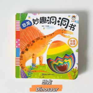 【Bilingual】Baby First Creative Book 6 Topics Interactive board book Toddler English Chinese Learning