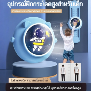 อุปกรณ์เพิ่มความสูงกระโดดสูงสำหรับเด็ก อุปกรณ์ฝึกกระโดดสูงสำหรับเด็กและเยาวชน เครื่องสัมผัสแบบตั้งเวลาเรืองแสง อุปกรณ์ฝึกการกระโดดสูง摸高器