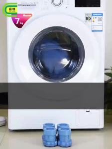 Double Layer Shock Absorbing Washing Machine Base Shock Absorbing Feet Non-Slip Anti-Vibration Pads Fully Automatic Thickened Heightened Universal Pads Heightening