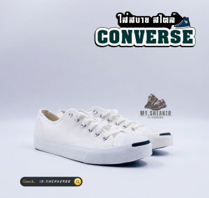 รองเท้าผ้าใบ CV Jack สีกรม รุ่นยอดฮิต สวยตรงปก สินค้าขายดี พร้อมส่งจากไทย