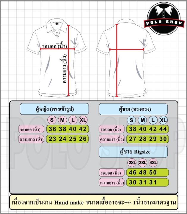 %E0%B9%80%E0%B8%AA%E0%B8%B7%E0%B9%89%E0%B8%AD%E0%B9%82%E0%B8%9B%E0%B9%82%E0%B8%A5%20%E0%B9%80%E0%B8%AA%E0%B8%B7%E0%B9%89%E0%B8%AD%E0%B9%82%E0%B8%9B%E0%B9%82%E0%B8%A5%E0%B8%AA%E0%B8%B5%E0%B8%A1%E0%B9%88%E0%B8%A7%E0%B8%87%20(%E0%B8%A1%E0%B9%88%E0%B8%A7%E0%B8%87%E0%B8%AD%E0%B9%88%E0%B8%AD%E0%B8%99)%20%20POLO%20shirt%20%E0%B9%80%E0%B8%AA%E0%B8%B7%E0%B9%89%E0%B8%AD%E0%B8%97%E0%B8%B3%E0%B8%87%E0%B8%B2%E0%B8%99%20%E0%B9%80%E0%B8%AA%E0%B8%B7%E0%B9%89%E0%B8%AD%E0%B8%84%E0%B8%AD%E0%B8%9B%E0%B8%81%20%E0%B9%80%E0%B8%AA%E0%B8%B7%E0%B9%89%E0%B8%AD%E0%B8%AA%E0%B8%B5%E0%B8%A1%E0%B9%88%E0%B8%A7%E0%B8%87%20-%20Image%204