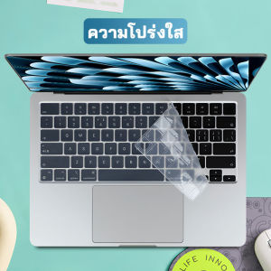 สำหรับ 2025 Macbook Air / Pro Keyboard Cover แล็ปท็อปคีย์บอร์ดเมมเบรนกันน้ำกันฝุ่นวัสดุซิลิโคน A2681 / A3113 / A3240 / A3114 / A3241 / A3112 / A3401 / A3403 / M4 M3 M2 M1