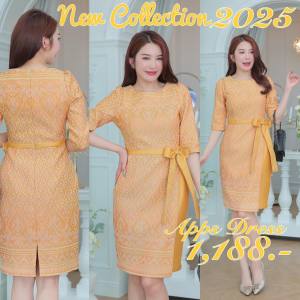 ชุดผ้าไทย ชุดเดรสผ้าไทย สีเหลืองพิธีฯ ผ้าฝ้ายทอลายขอประยุกต์ ออกแบบคอกลม แขนสามส่วน ดีไซน์ทรงป้ายด้านหน้า แต่งโบว์สำเร็จรูป กระโปรงทรงสอบเข้ารูปสวย
