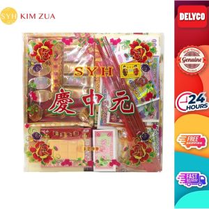 SYH 7th Month Prayer Pack 1299 Joss Paper - Kim Zua