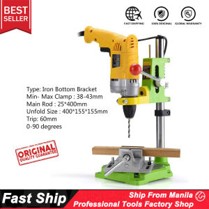 Electric Drill Stand Bracket Bench Drill Carrier Drill Fixed is Essential Tool For Electric drill