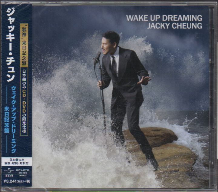 Jacky Cheung / 張學友 - WAKE UP DREAMING 來日紀念盤 - CD Brand New | Lazada  Singapore