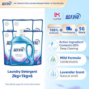 [Family Pack]Bluemoon Liquid Laundry Detergent for Washing Fresh Floral Fragrance Strong Stain Remover 2KG Bottle + 6KG Refill Bundle