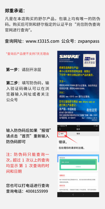 %5BXinpu%20electroacoustic%5D%20Shure/%20Shure%20SM58-LC%20SM58S%20SM57%20dynamic%20microphone%20performance%20microphone%20-%20Image%202