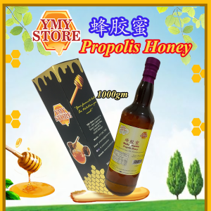 YMY Store Propolis Honey /Madu Propolis 蜂胶蜜. Health Supplement Giant B 蜂蜜 蜜糖 Pure Honey Madu Asli
