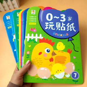 (8 books) Sticker Books Concentration Training Enhance Brain Fun Colorful Sticker Books 0-6yrs Kids 全8册 0-6岁玩贴纸益智专注力训练 幼儿童动手贴纸书趣味动脑