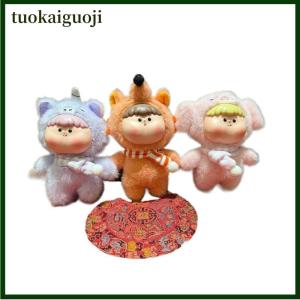 tuokaiguoji Cute Cartoon Animal Fruit Cub Lilith Plush Doll Keychain Backpack Hangings Ornaments Gifts