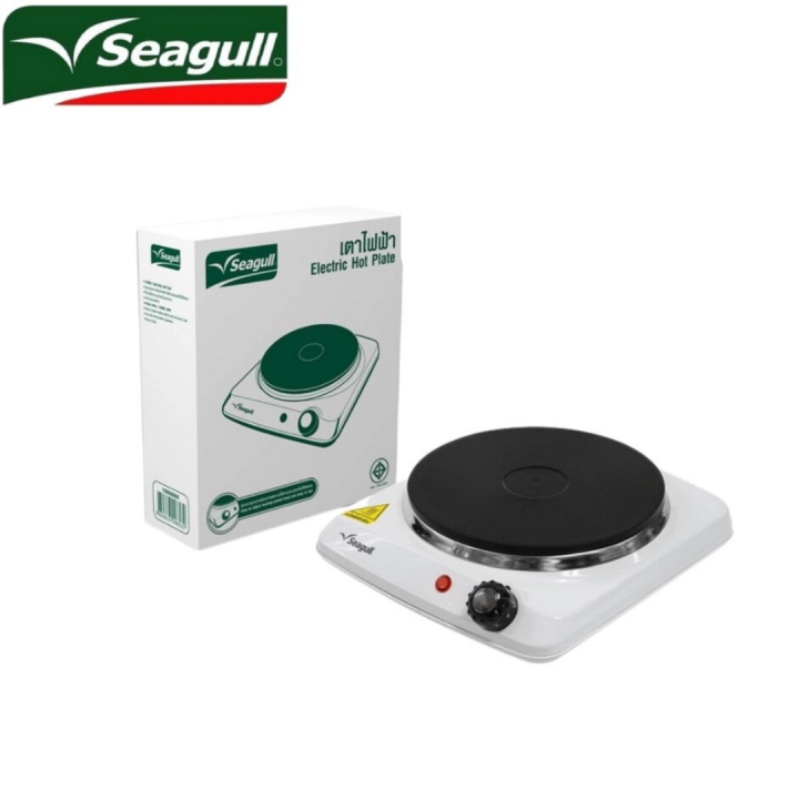 Electric hot plate on sale near me