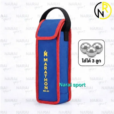กระเป๋าใส่เปตอง ใส่ได้ 3 ลูก มาราธอน MB-02 ของแท้100% กระเป๋าลูกเปตอง กระเป๋าเปตอง