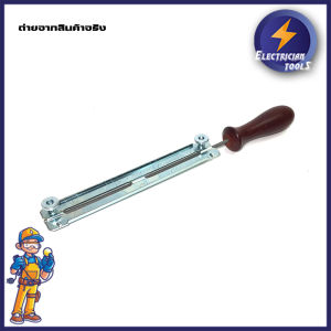 NARITA ตะไบพร้อมด้ามพร้อมตัวตั้งมุม ที่ลับโซ่ อุปกรณ์ลับโซ่เลื่อยยนต์